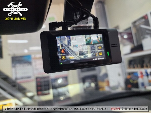 아이나비 QHD 고화질 블랙박스 QXD8000 mini 도요타 라브4 장착