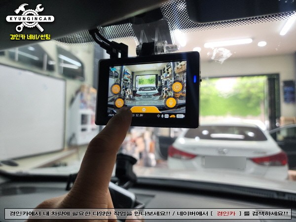 쏘렌토R 블랙박스 탈거후 HL만도 QX1000 교체장착