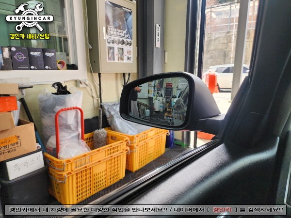 인천 불스원 와이드미러 뉴SM5 장착으로 더넓은 시야각 사각지대 해결!
