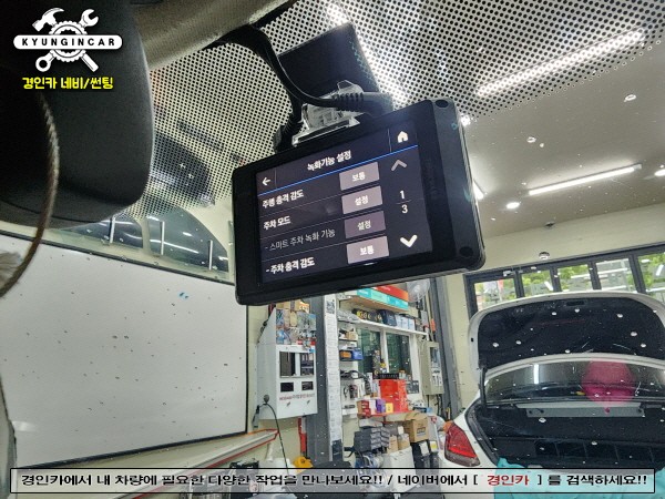 수입차 블랙박스 전문설치 미니 페이스맨 차량 아이나비 Z9000 장착