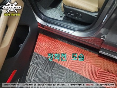 인천 더뉴쏘렌토MQ4 북미수출형 순정GSC 사이드스텝 옆발판 시공