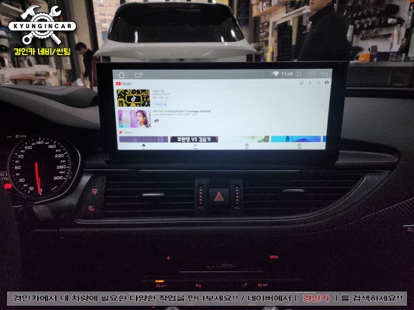 아우디 A7 알리발 11.6인치 와이드 안드로이드 올인원 의뢰장착기