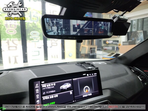 BMW X4 원테이크 디지털룸미러 (OT-DCM) 장착했어요.