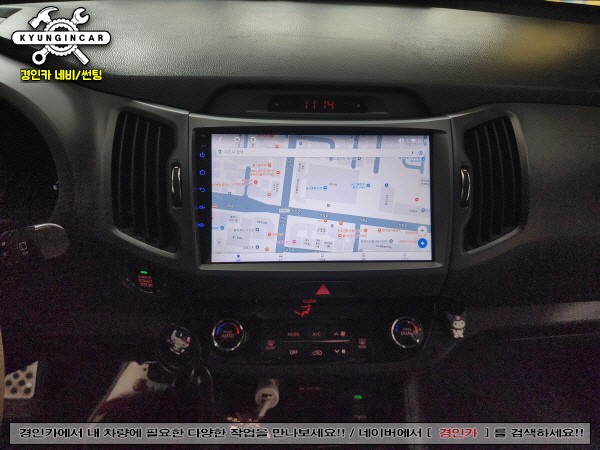 스포티지R 카나로 X-PRO 안드로이드 올인원은 여기서 필수장착!!