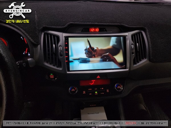 스포티지R 안드로이드 올인원 카나로Q 가성비교체 내비매립 시공