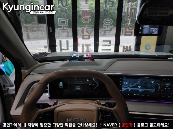 액티언 S HUD 순정네비 연동형 헤드업디스플레이 장착
