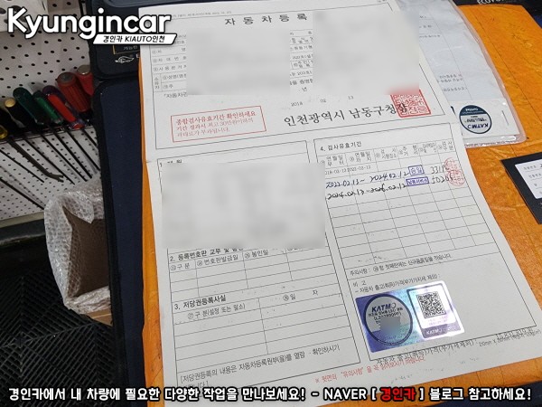 올뉴말리부 브라비오 LED후진등 교체했어요. (합법인증 LED)