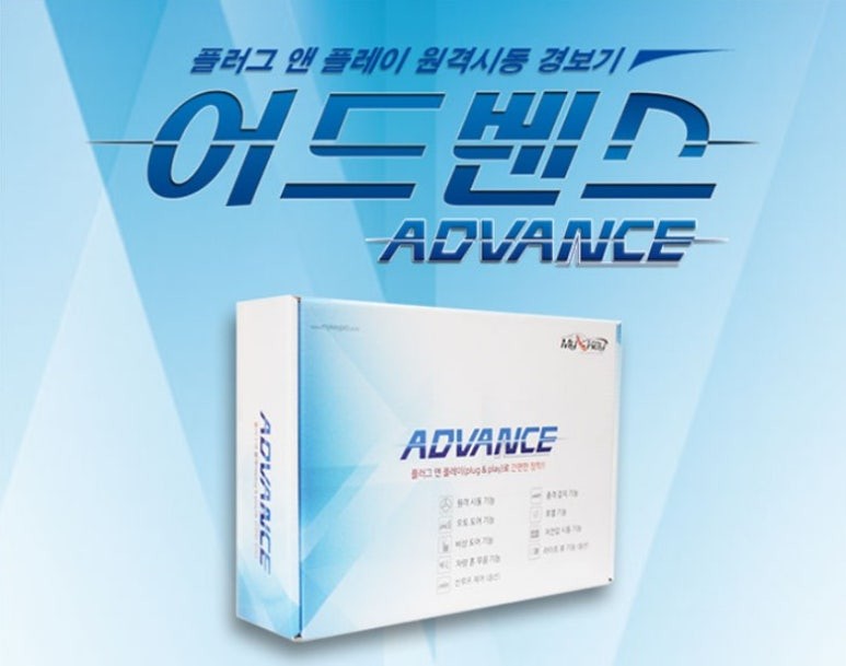 기아 올뉴K7 마이키 어드밴스 원격시동 경보기 + 마이키 링크 시공했어요.