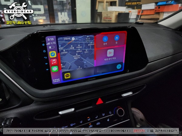 소나타 DN8 안드로이드 올인원 카나로 Q 장착했어요.
