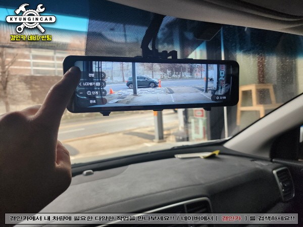 스포티지QL 파인뷰 R5 파워 룸미러 블랙박스 인천경인카 설치리뷰
