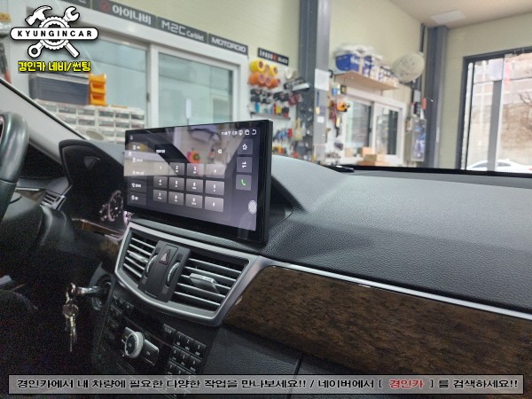 벤츠 E300 클라이드코리아 14