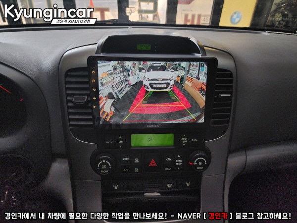 그랜드카니발 카나로 X-plus 9인치 안드로이드 올인원 장착했어요.