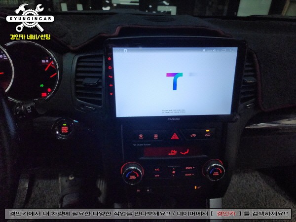 인천네비매장 카나로Q 안드로이드 올인원 쏘렌토R 설치후 유튜브 시청해요