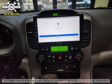 인천 그랜드카니발 중고차 카나로 올인원 X-plus 안드로이드 내비장착