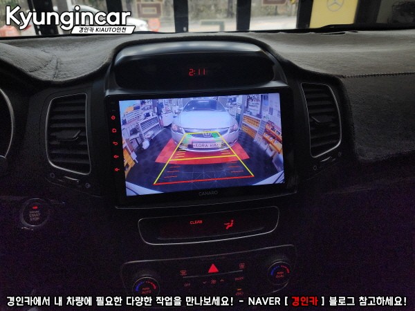 인천 뉴쏘렌토R 카나로 큐 9인치 안드로이드 장착했어요.