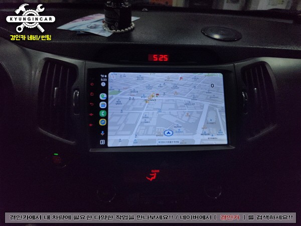 맥가이어박SQ 올인원 안드로이드내비 후방카메라 스포티지R 주안경인카 장착