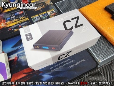 더뉴레이 아이나비 QXD MEGA 2 4채널 블랙박스로 안심하기!!