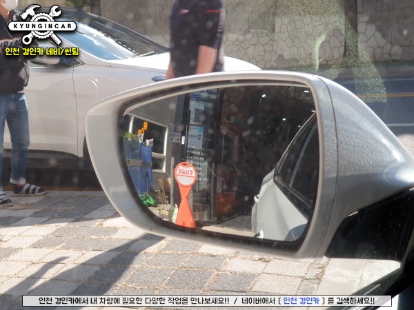 카비스 BSA센서 측후방경보기 미러타입 그랜저HG 설치 #사각지대감지