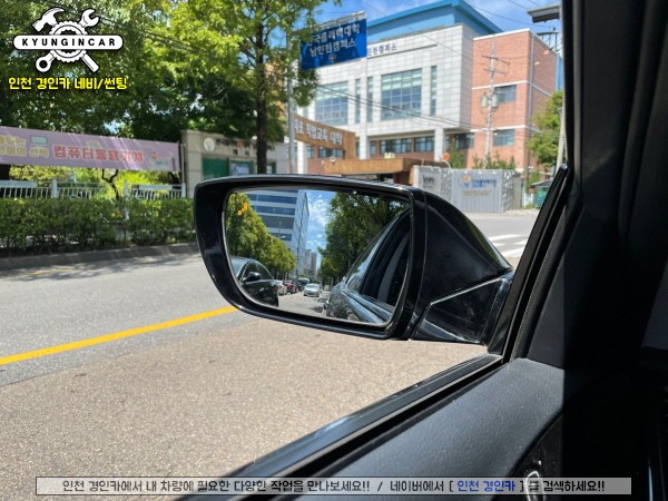 자동차 사각지대 측후방경보기 카비스 BSA 감지센서 그랜저HG 설치작업