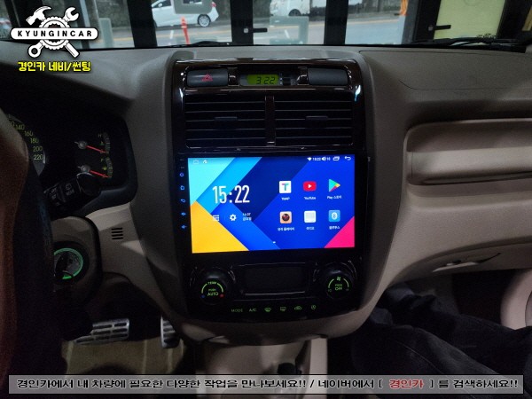 뉴스포티지 카나로XPLUS 올인원 안드로이드 내비게이션 후방카메라 설치