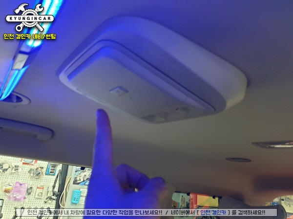 인천 비클시네마전문 카니발 KA4  천정모니터 + 순정네비 터치연동! 국내최초! 경인카시공