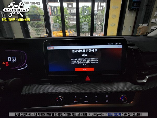 스푀티지(NQ5) 카나로 X플러스 12인치 안드로이드 올인원 설치! 스타일 UP