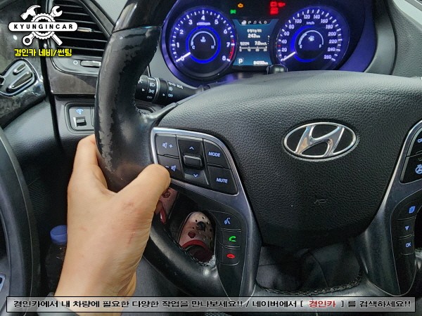 그랜저HG 안드로이드 올인원과 어라운드뷰 의뢰장착
