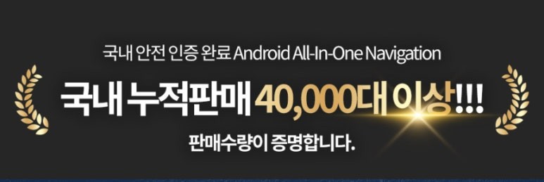 K5 카나로 알파 최급형 안드로이드 올인원 설치했어요.