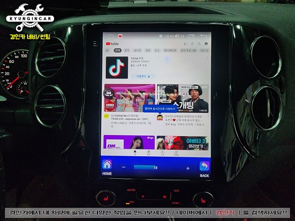 폭스바겐 9.7ㅣ인치 안드로이드 올인원 3D 어라운드뷰360 장착했어요.