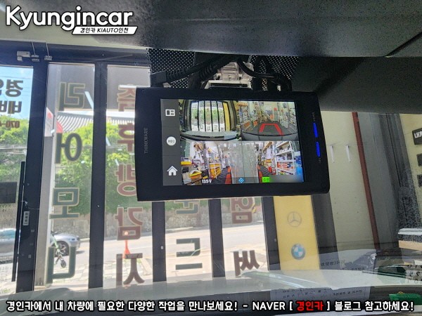 KGM 액티언 4채널 블랙박스 추천! 아이나비 QXD MEGA 2 장착했어요.