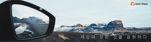 미니 컨트리맨 옵틱시스템 순정형 레이더 측후방 감지시스템 장착했어요.