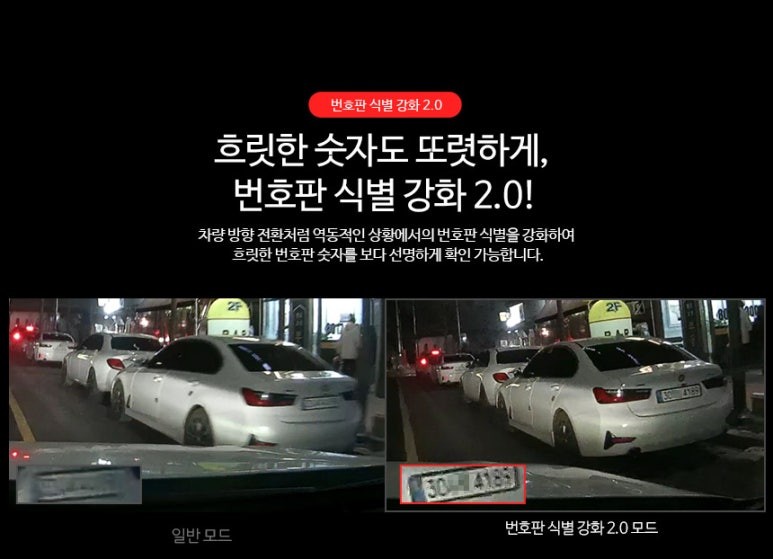 닛산 알티마 파인뷰 LXQ600 파워 국민 블랙박스 장착했어요.
