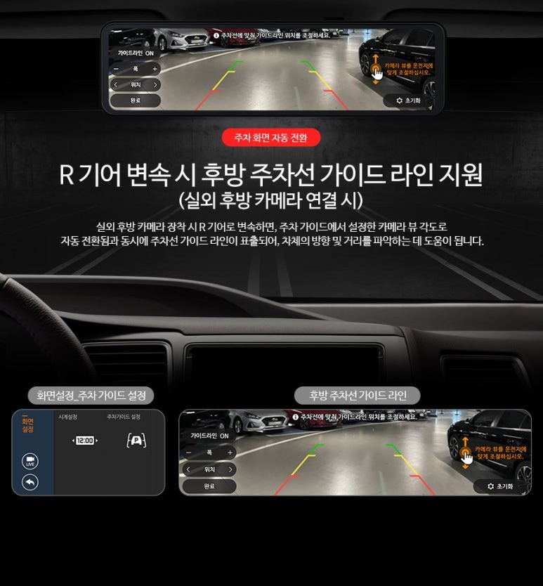미니 쿠퍼 컨버터블 파인뷰 LX7 파워 룸미러블랙박스 설치