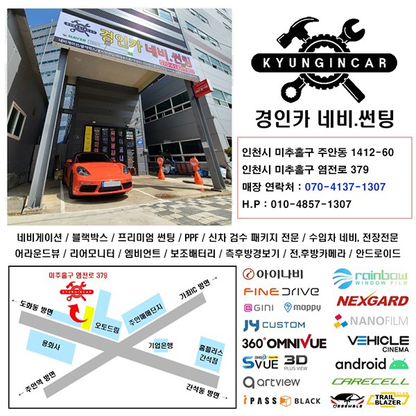 인천 아우디TT 수입차틴팅! 글라스틴트 선셋 윈도필름 썬팅 제거후 재시공 (미추홀구 주안경인카)