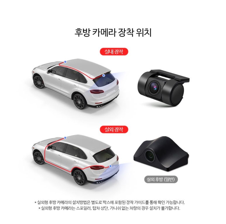 BMW 740i 파인뷰 LX7 파워 룸미러 블랙박스 장착했어요.