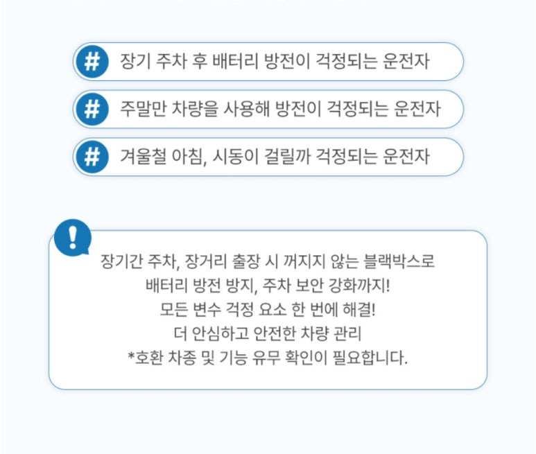 더뉴셀토스 스마트근접도어 에스키 S key Lite 장착했어요.