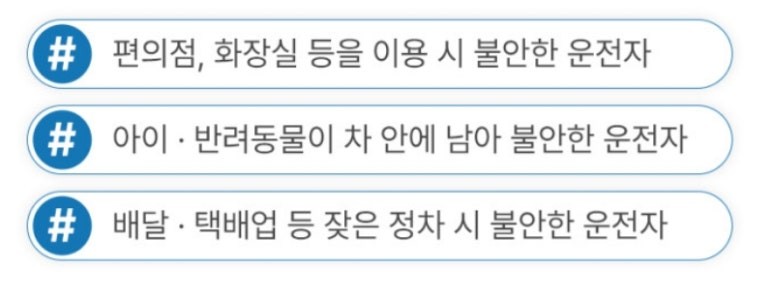 캐스퍼 EV 에스키 S key EV 스마트 오토도어 설치하고 승하차가 편해졌어요.