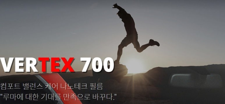 인천 루마버텍스 주안공단점 티구안 틴팅 전면 측후면 썬루프까지 전체썬팅 재시공
