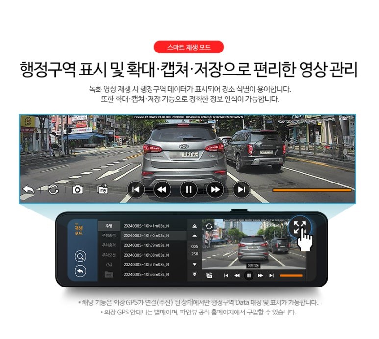 캐딜락 에스컬레이드 파인뷰 LX7 룸미러 블랙박스 설치했어요.