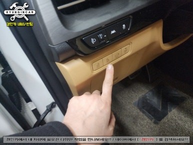 인천 오토슬라이딩 도어 전동트렁크 원터치 버튼개조 카니발KA4 시공작업