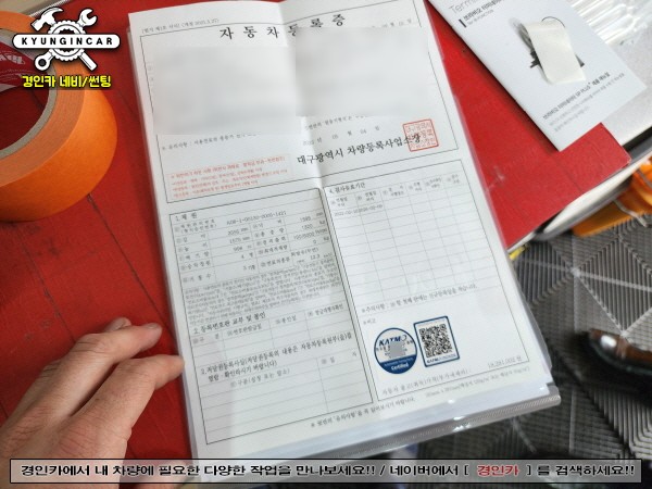 캐스퍼 클리어타입 전조등 필수!! 브라비오 올 뉴 클래식 for H19 LED라이트 교체