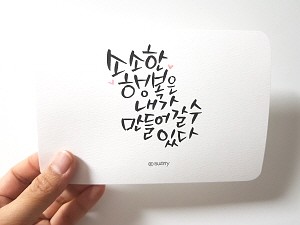 인천 더뉴트랙스 사이드미러 락폴딩 릴레이 시공