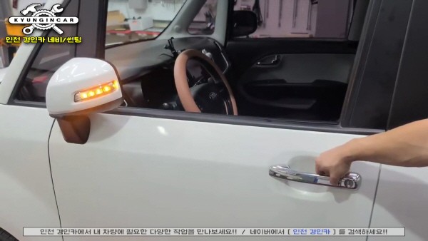 레이 사이드미러 자동으로 펴지고, 접히는 락폴딩 릴레이 시공 인천경인카에서 해결