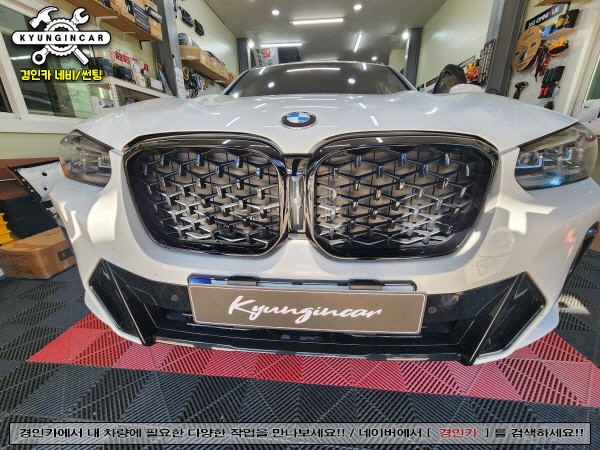 BMW X4 순정그릴 블랙 그릴교체 의뢰시공