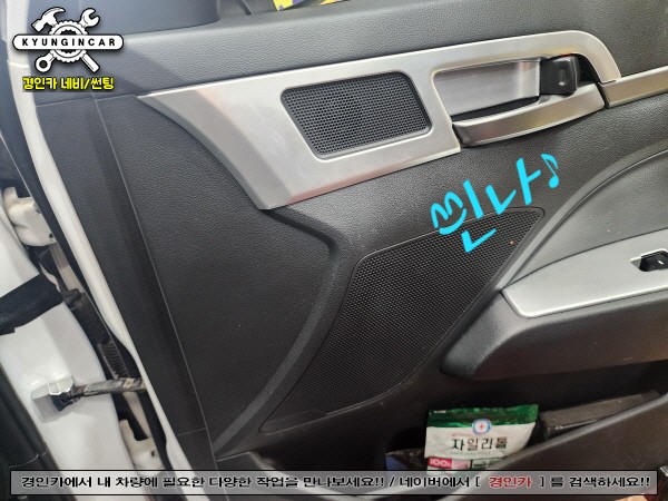 인천 아반떼AD JBL CS760C 2way 프론트스피커(150W) 교체했어요.
