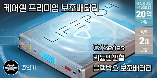 블랙박스 구매후 설치는? 폭스바겐 아테온 모비스 A3000 인천경인카에서 장착