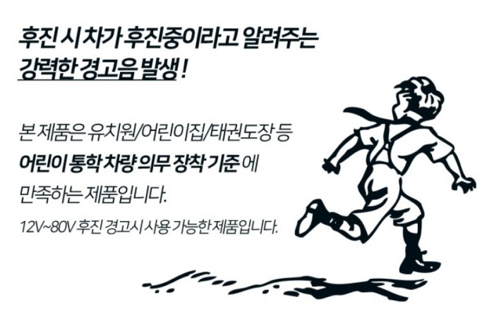 카니발 KA4 전기차(AVAS) 후진벨 소리윤 둥둥둥2 장착했어요.