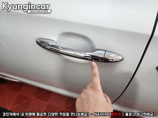올뉴카니발 2열 오슬버튼 도어캐치 교체했어요.