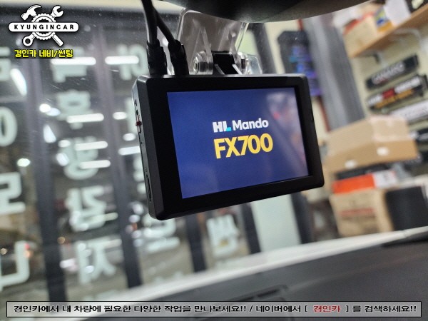 인천 뉴SM5 2채널 블랙박스 만도 FX700 설치리뷰