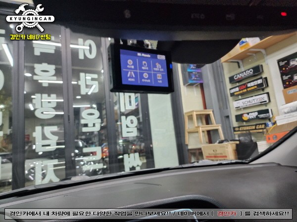 중고차 소나타뉴라이즈 만도 QX80 모델 블랙박스 설치